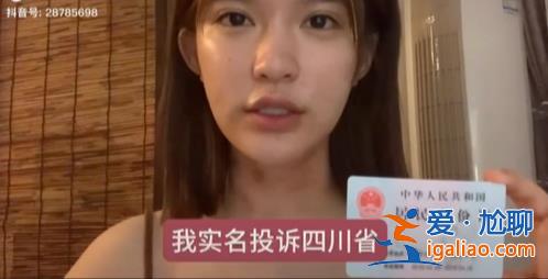 牽狗進電梯與鄰居發生糾紛 女子發多條視頻稱遭毆打羞辱？
