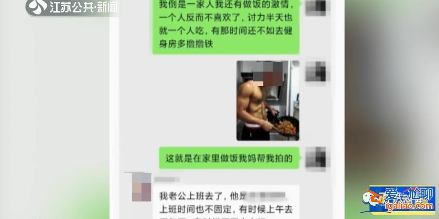 杭州一女子被騙800萬 得知被害人信息后趕緊通知另一被騙900萬的女性？
