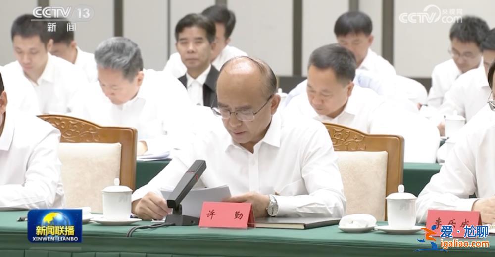 高層再布局！參加中央重磅會議后 吉林省委書記立即赴一線？