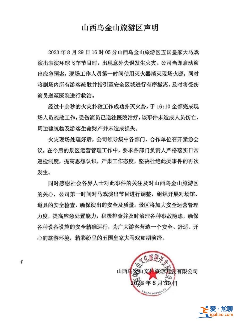 面臨上百萬醫藥費？