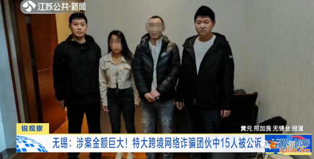 杭州一女子被騙800萬 得知被害人信息后趕緊通知另一被騙900萬的女性？