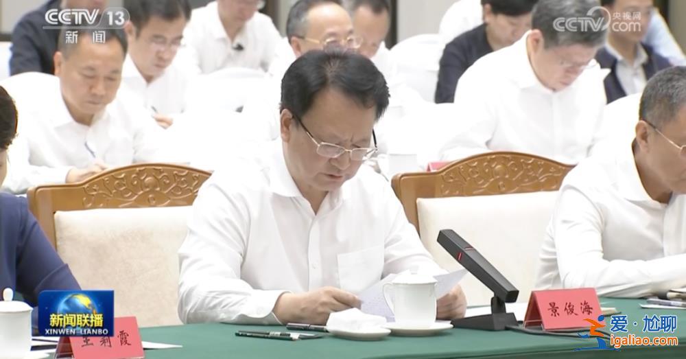 高層再布局！參加中央重磅會議后 吉林省委書記立即赴一線？