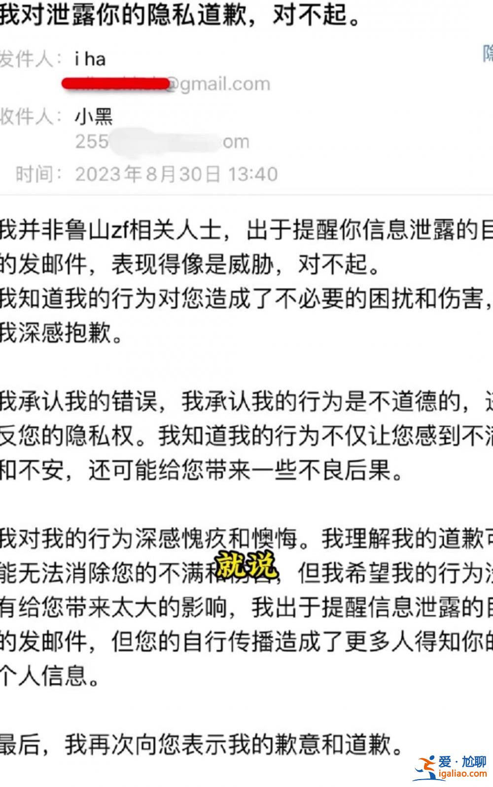 威脅者已被行拘 背后問題還需調(diào)查？