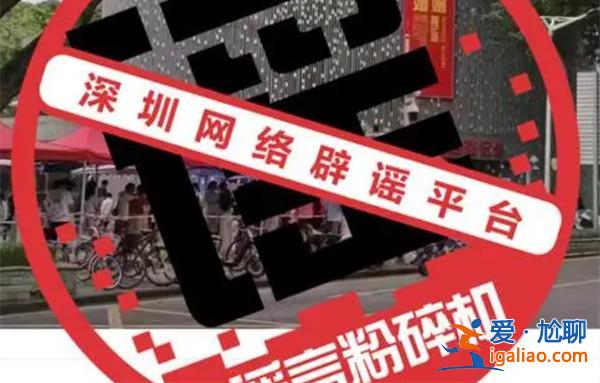 網傳深圳南山區民政局門口排長隊離婚？