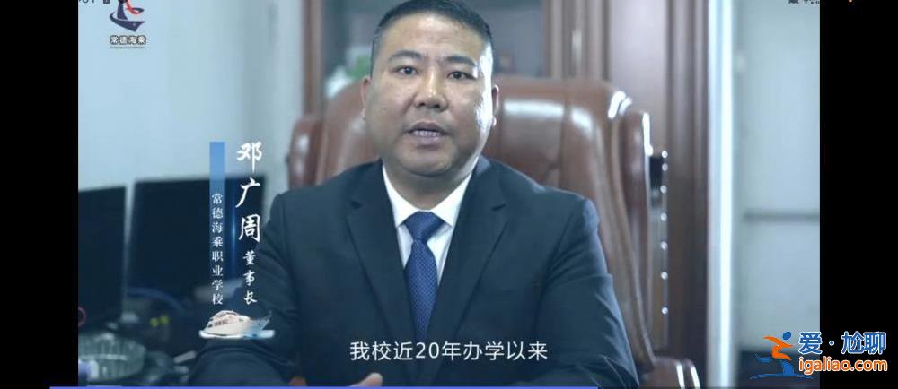 涉開設賭場罪？