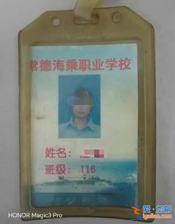 涉開設賭場罪？