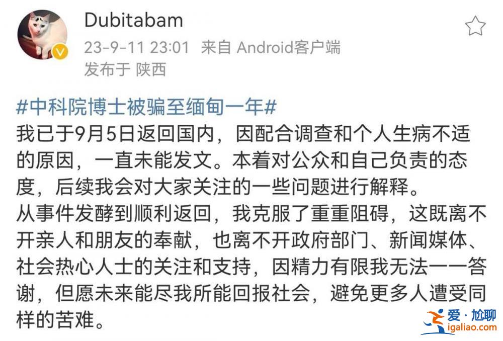 事發(fā)地妙瓦底園區(qū)招聘常以泰國工作為誘餌？