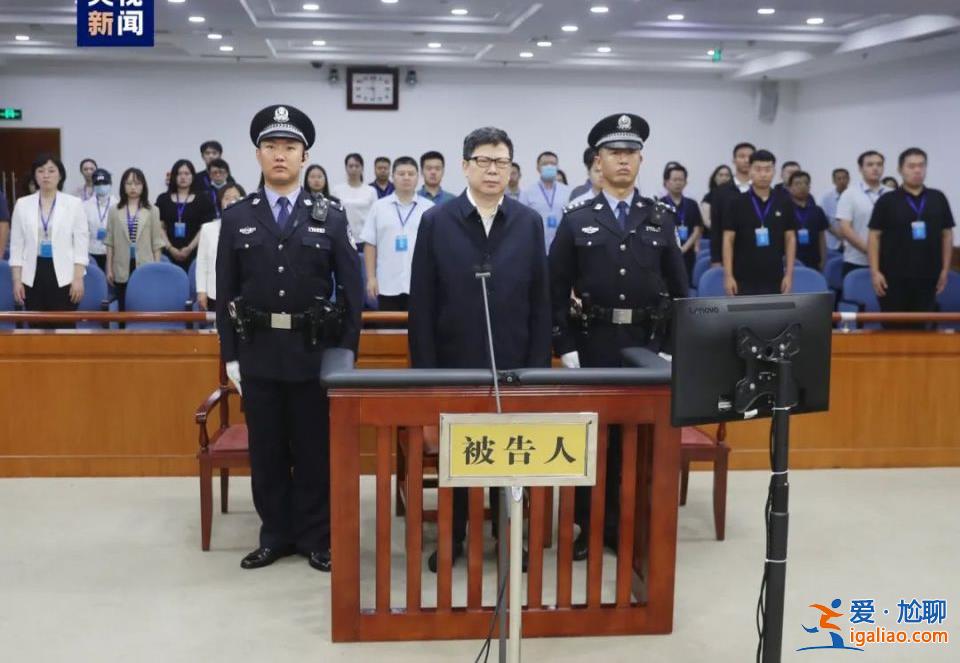 弟弟失聯(lián)、下屬被查！與賴小民交往甚密的“老虎”獲刑 案件細(xì)節(jié)曝光？