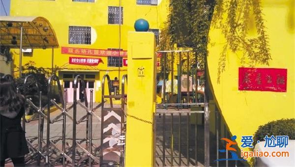 不能任由民辦幼兒園突然關門，突然關門是這一點原因[突然關門]？