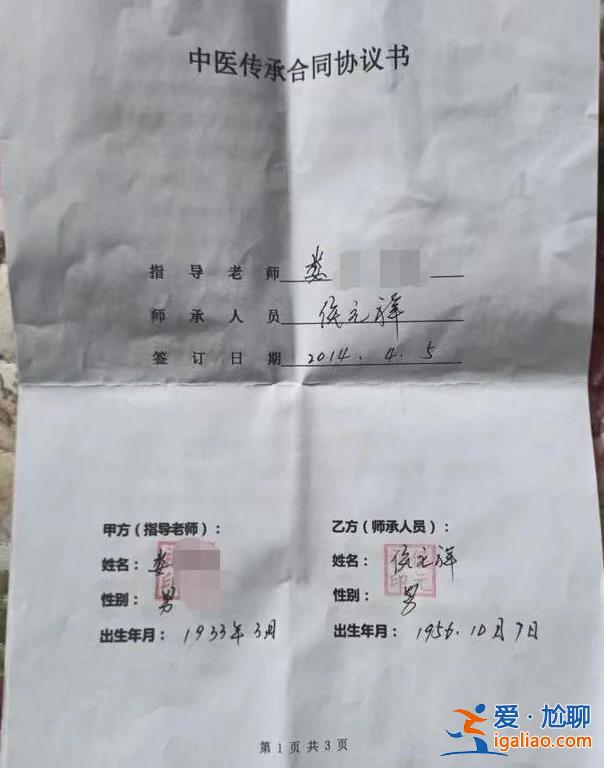 一家四口被判刑罰金共2900萬 二審發回重審？