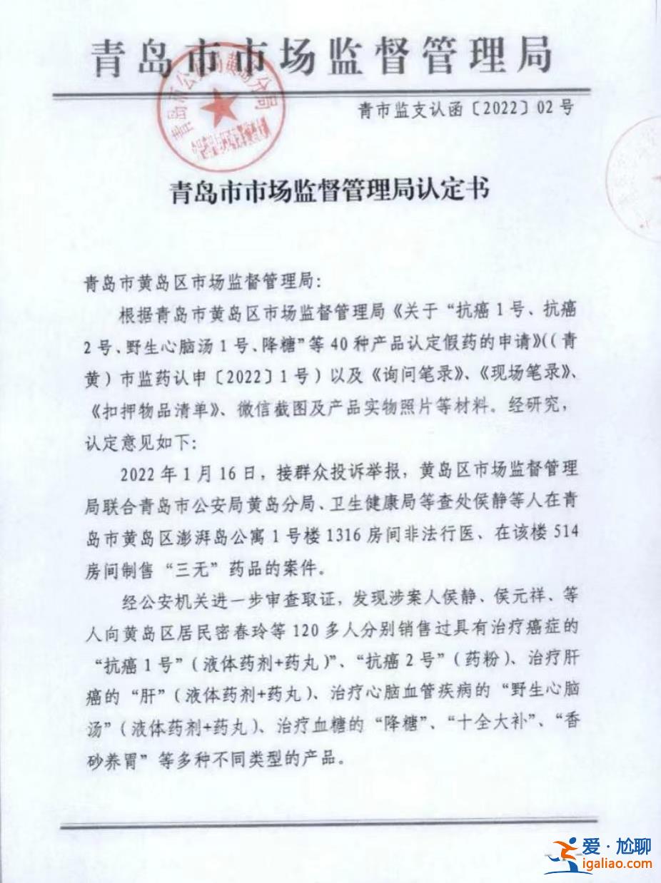 一家四口被判刑罰金共2900萬 二審發回重審？