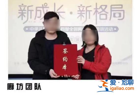 柯某孝是白血病患兒家屬 自稱是廊坊團隊主任? 柯某孝是白血病患兒家屬 自稱是廊坊團隊主任?