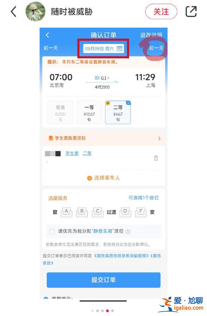 建議立即候補？