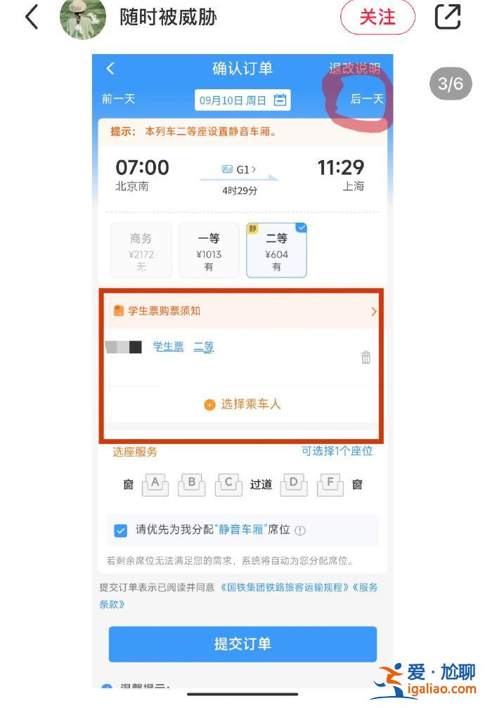 建議立即候補？