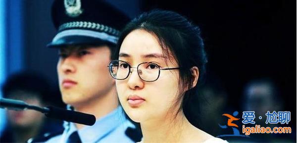 炫富網紅郭美美已出獄，郭美美出獄原因看這一點[出獄原因]？