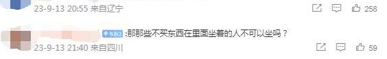 送外賣的形象不太好？上海一外賣騎手商場休息遭驅趕 商場的回應網友“不買賬”？