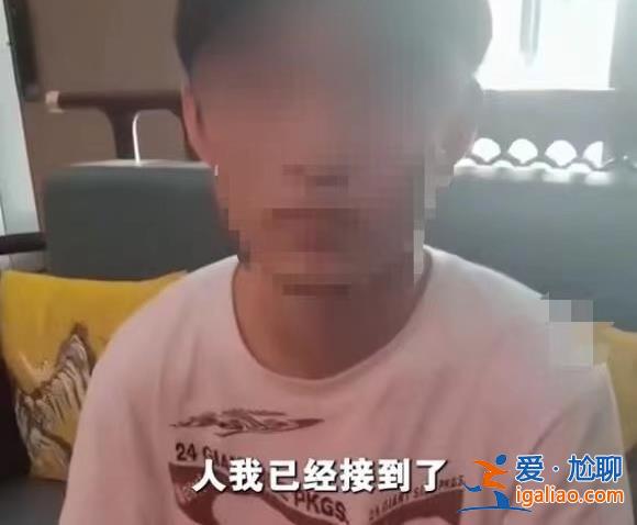 因高薪被騙 坦言與學歷無必然關系？