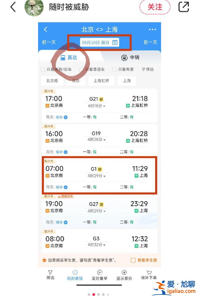 建議立即候補？