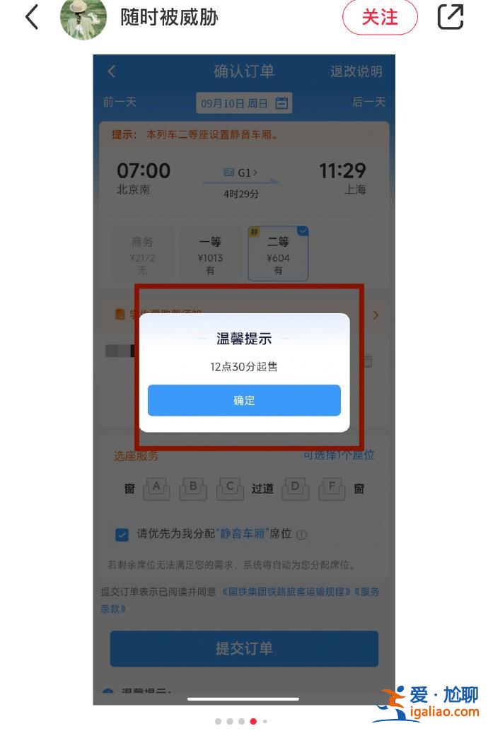 建議立即候補？