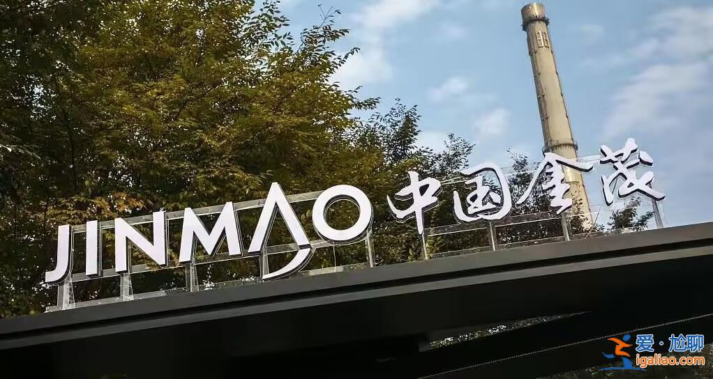 中國金茂掛牌轉讓北京威斯汀大飯店，掛牌底價約28.02億元[掛牌]？