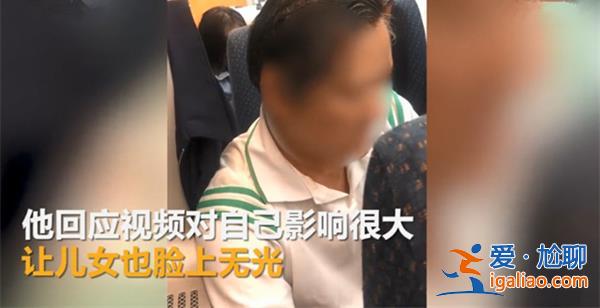 高鐵化妝不文明宣傳片要給一個解釋，解釋原因看這幾條[ 解釋原因]？