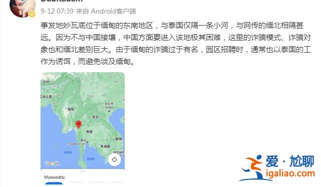 曾被打近百棍 詐騙園區(qū)更關注反詐新聞？