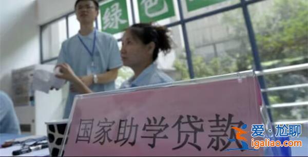 四部門|本專科生國家助學貸款額度提高至不超過16000元[國家助學貸款]？