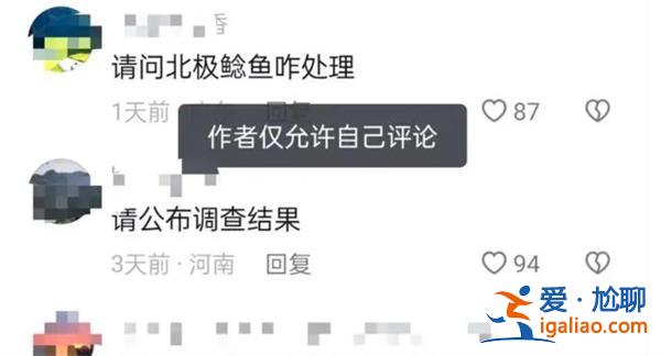 深圳交通局官方賬號禁止網民評論[官方賬號]？