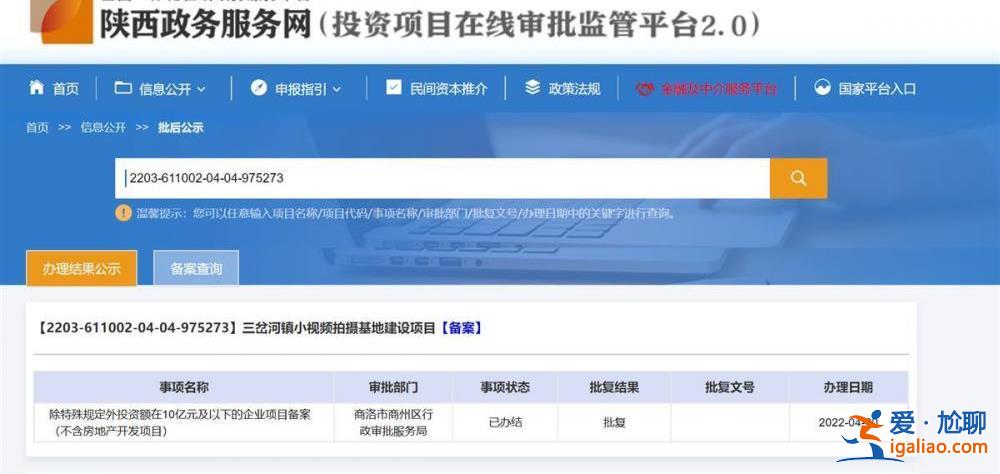 系企業(yè)行為 將依法調查處理？