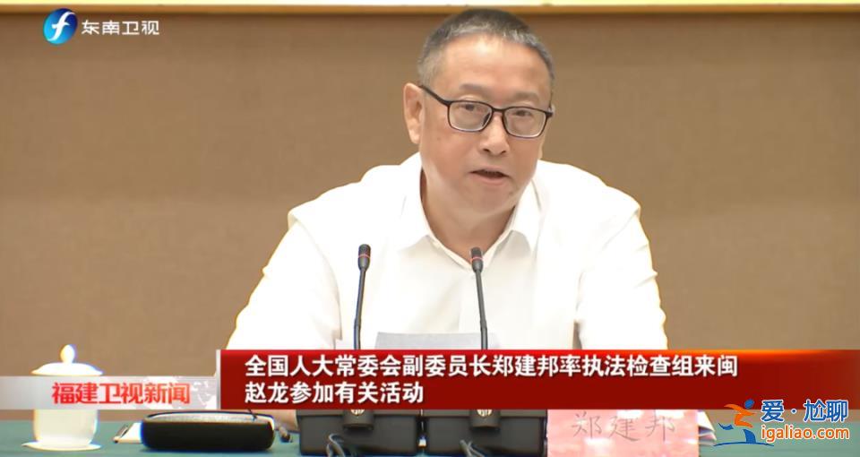 重要執(zhí)法檢查組赴地方 包括3位副國級在內(nèi)的組長全部亮相？