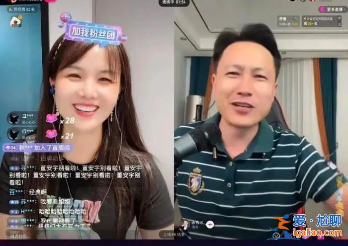 “我退貨的速度根本趕不上我奶奶被騙買的速度 真無奈啊”？