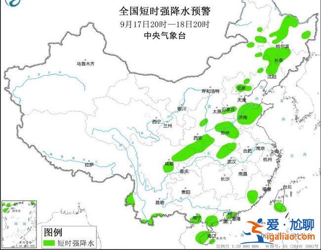 四預警齊發！川渝局地將有大暴雨 京津冀等12省份局地有雷暴大風或冰雹？