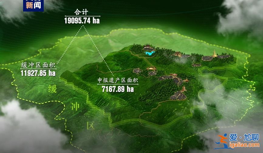 歷經13年申遺 云南“普洱景邁山古茶林”列入世界遺產? 歷經13年申遺 云南“普洱景邁山古茶林”列入世界遺產?