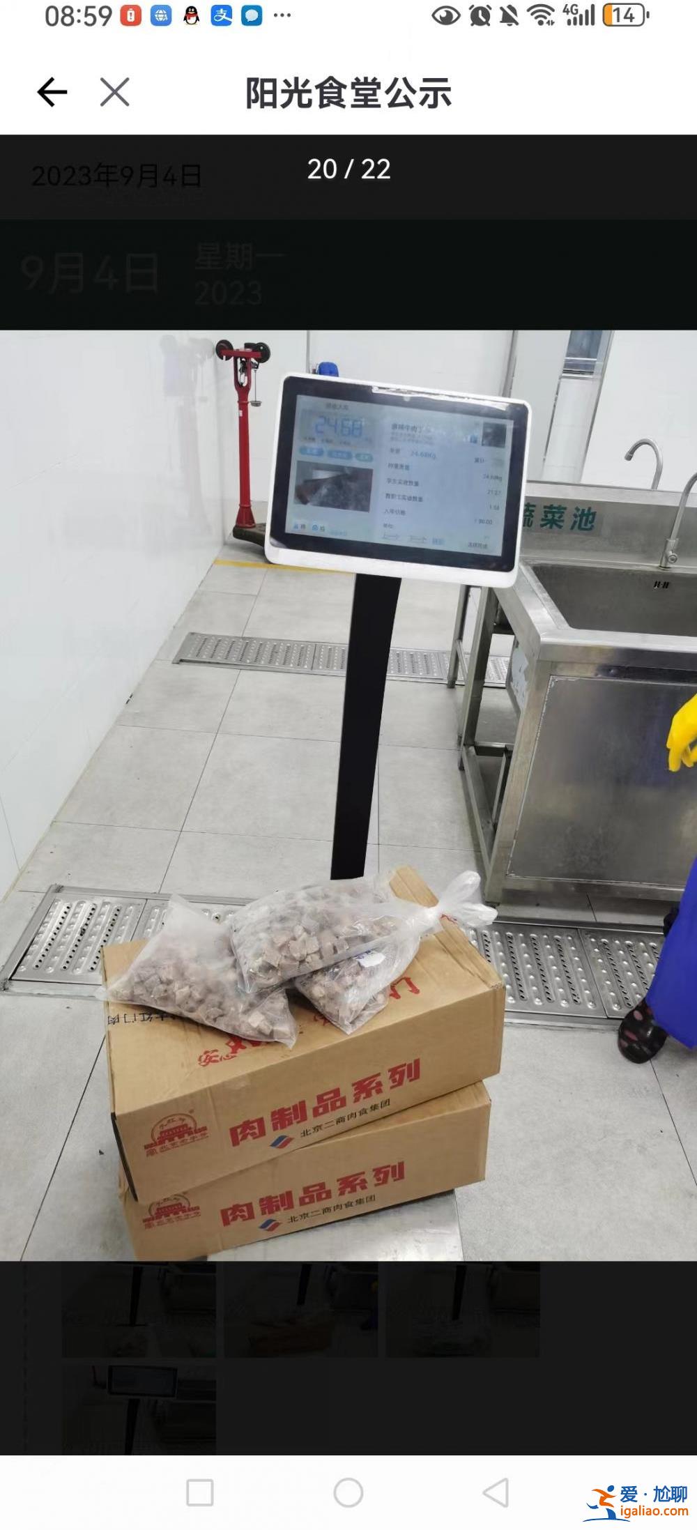 預制菜進校園？多地爭議不斷 有家長辭職送飯？