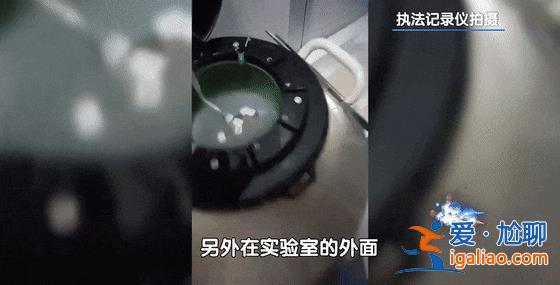 畫面曝光！深圳一別墅內驚現“手術室” 現場發現大量藥品、取卵工具？