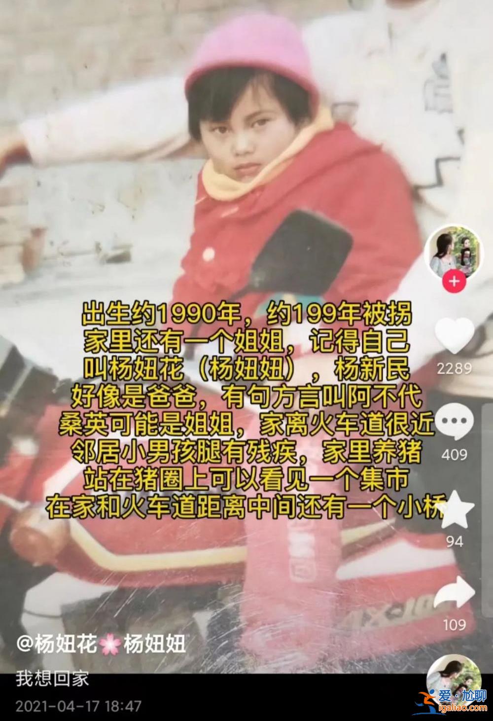 她拐賣(mài)了11個(gè)孩子 親兒子都沒(méi)放過(guò)？