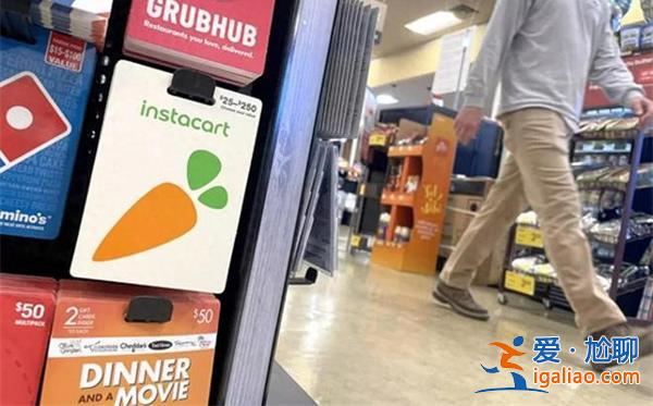 雜貨配送公司Instacart上調發行區間 有何影響 估值提升至100億？