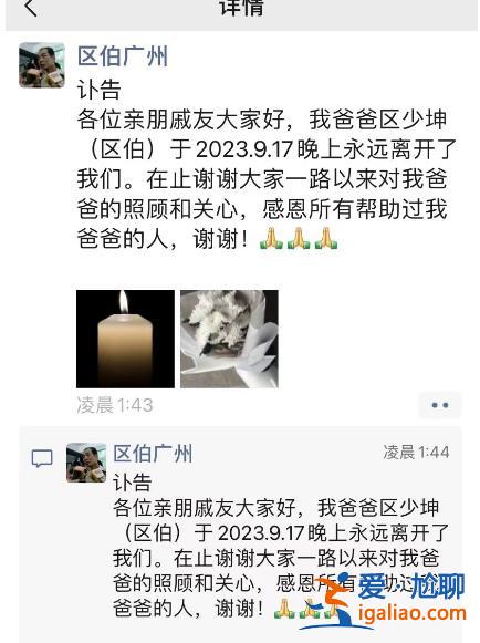 幾個月前發現患肺癌 已是晚期？