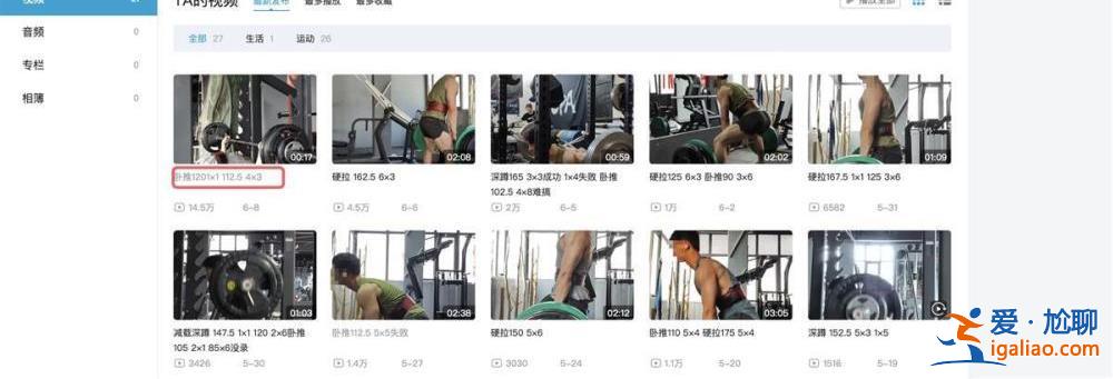 被告律師曾稱無過錯 法院判健身房擔責九成？