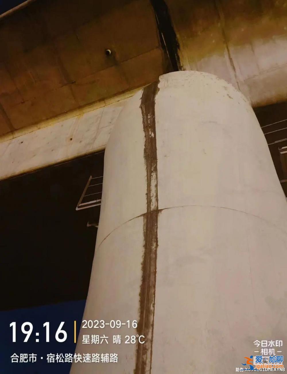 系伸縮縫 無安全問題？