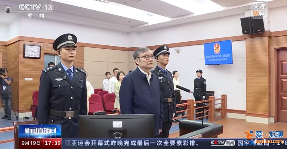 “老虎”領刑！曾“語驚四座”被痛批 落馬前努力證明自己“平安”？