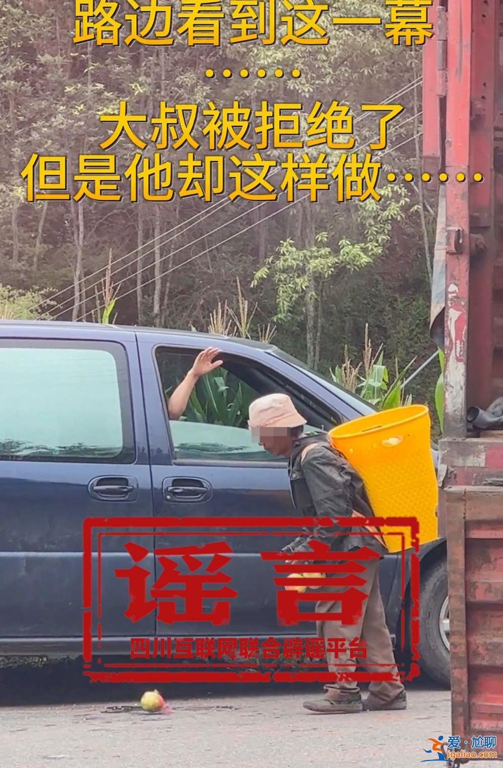 視頻全擺拍 主播給錢找村民出演？