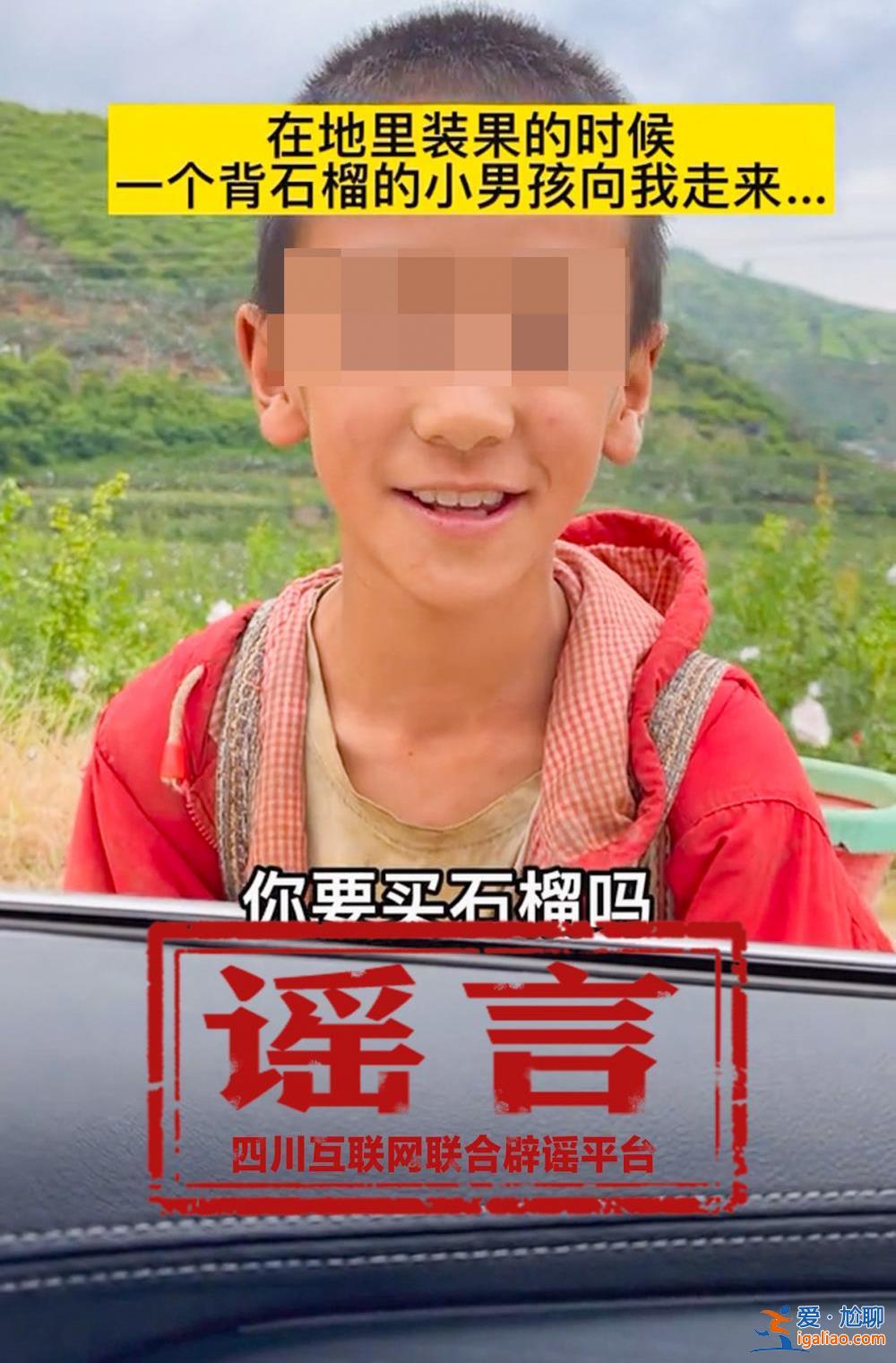 視頻全擺拍 主播給錢找村民出演？