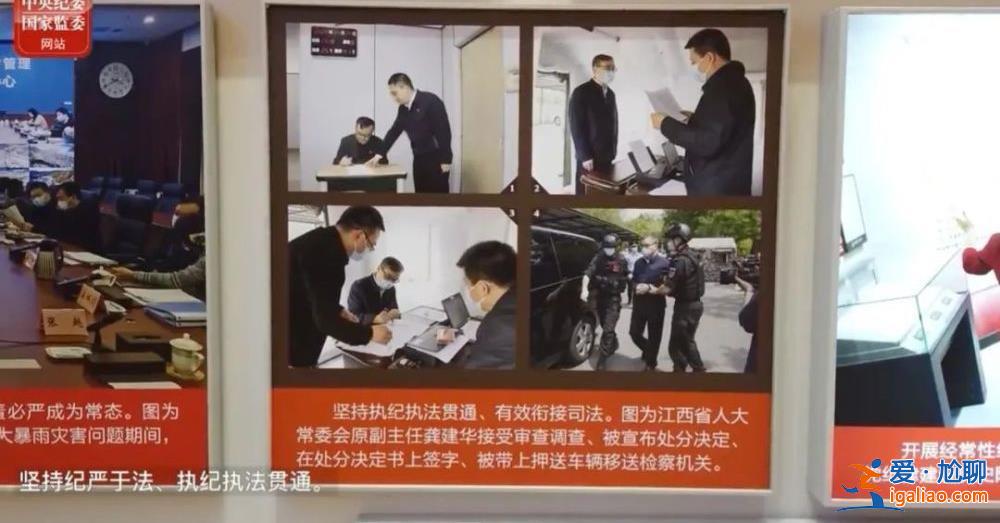 “老虎”領刑！曾“語驚四座”被痛批 落馬前努力證明自己“平安”？