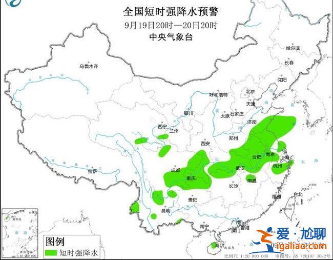 5預(yù)警齊發(fā)！山東重慶等地有大暴雨 9省市局地將有雷暴大風(fēng)或冰雹天氣？