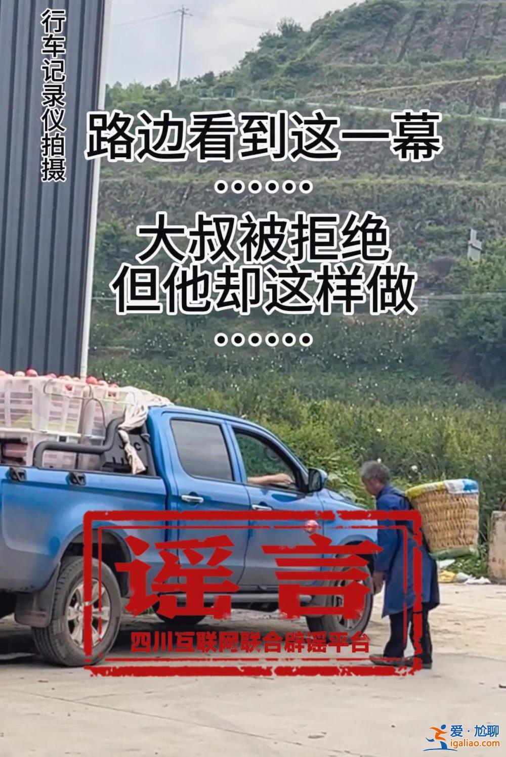 視頻全擺拍 主播給錢找村民出演？