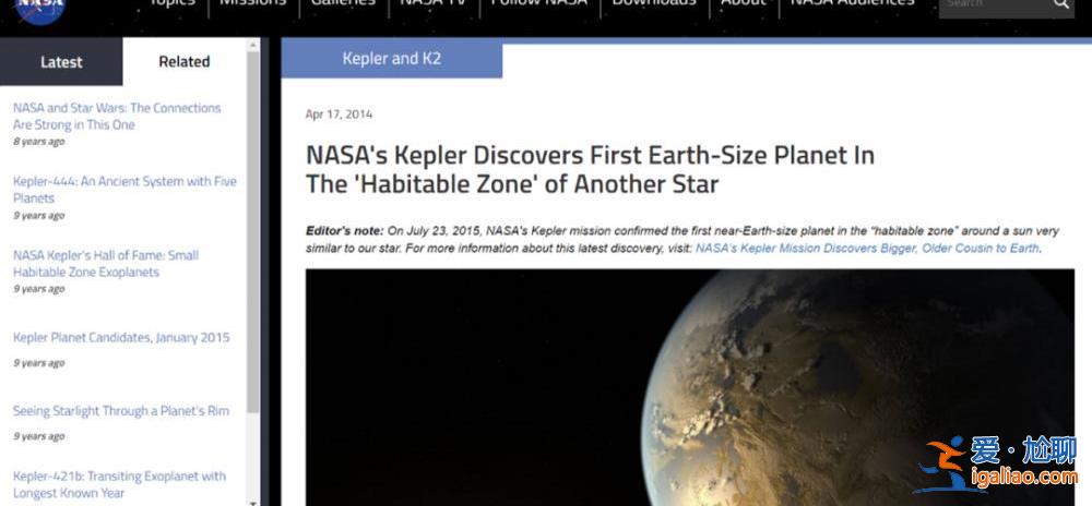 NASA發現“超級地球”或有人居住?調查后發現細節錯誤滿滿? NASA發現“超級地球”或有人居住?調查后發現細節錯誤滿滿?