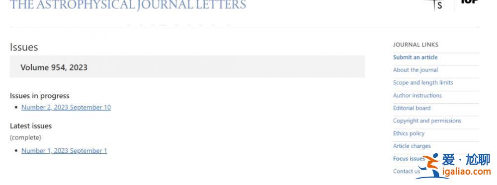 NASA發現“超級地球”或有人居住?調查后發現細節錯誤滿滿? NASA發現“超級地球”或有人居住?調查后發現細節錯誤滿滿?