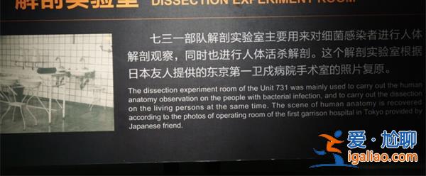 731部隊標本室有腹中胎兒標本有標本的原因是這一條[腹中胎兒]？