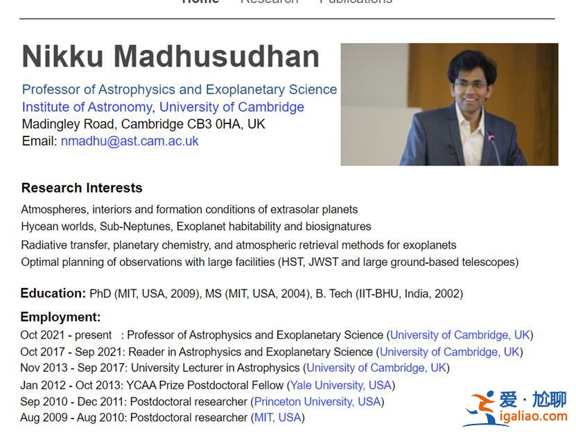 NASA發現“超級地球”或有人居住?調查后發現細節錯誤滿滿? NASA發現“超級地球”或有人居住?調查后發現細節錯誤滿滿?